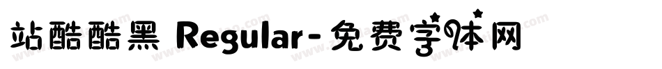 站酷酷黑 Regular字体转换